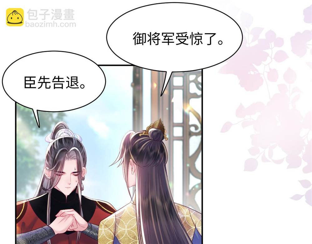 第 95 页
