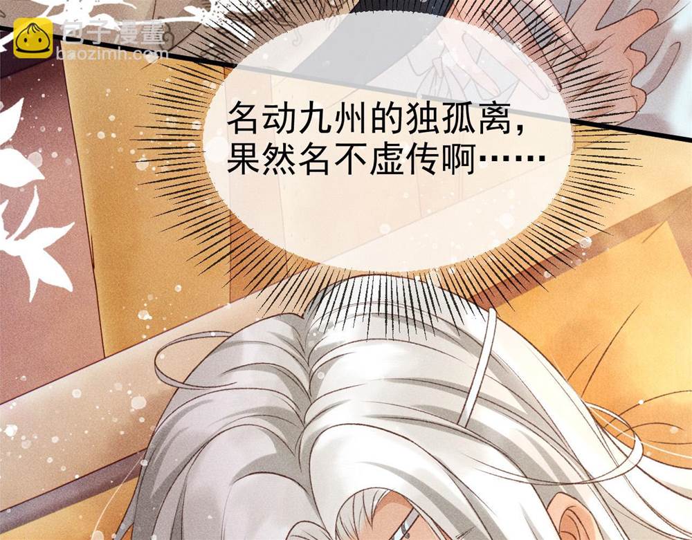 第 80 页