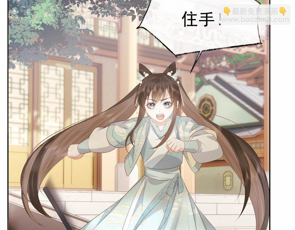 第 75 页