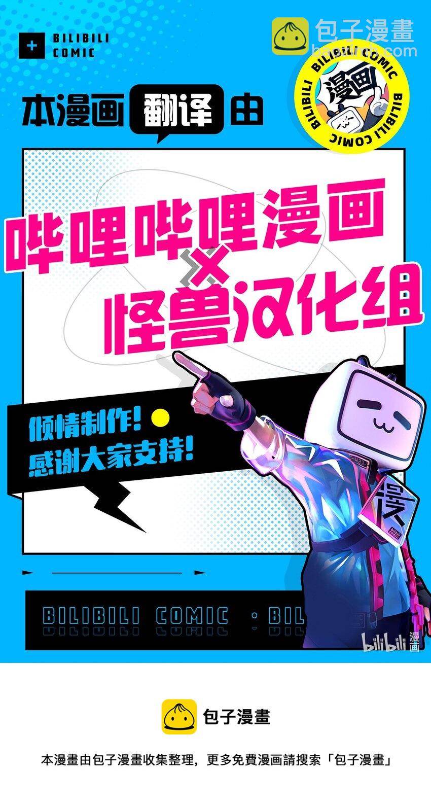 第 73 页