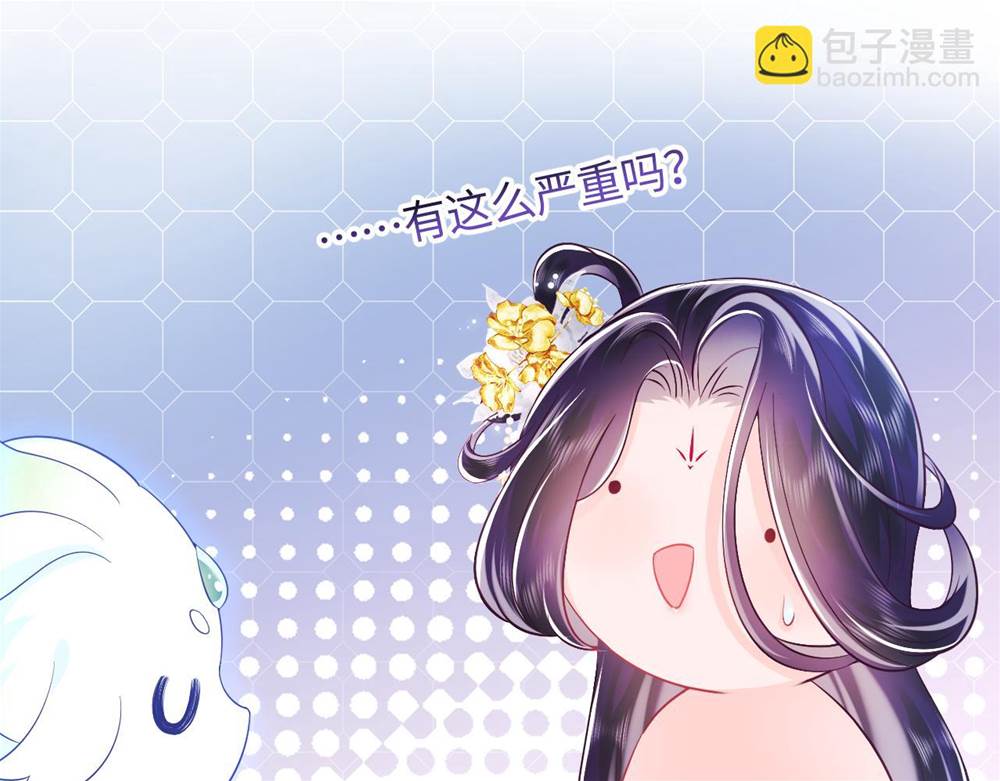 第 67 页