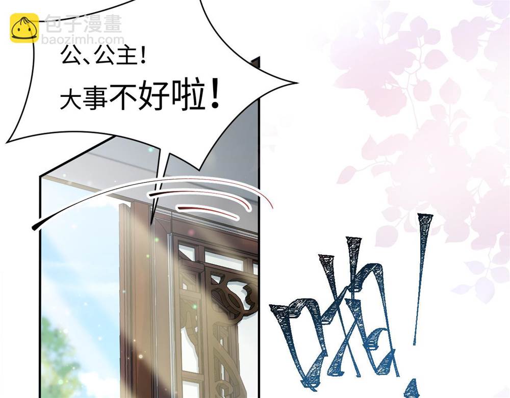 第 78 页