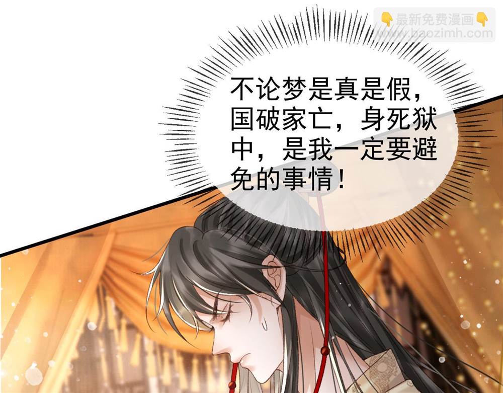 第 107 页