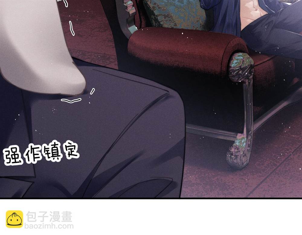 第 86 页