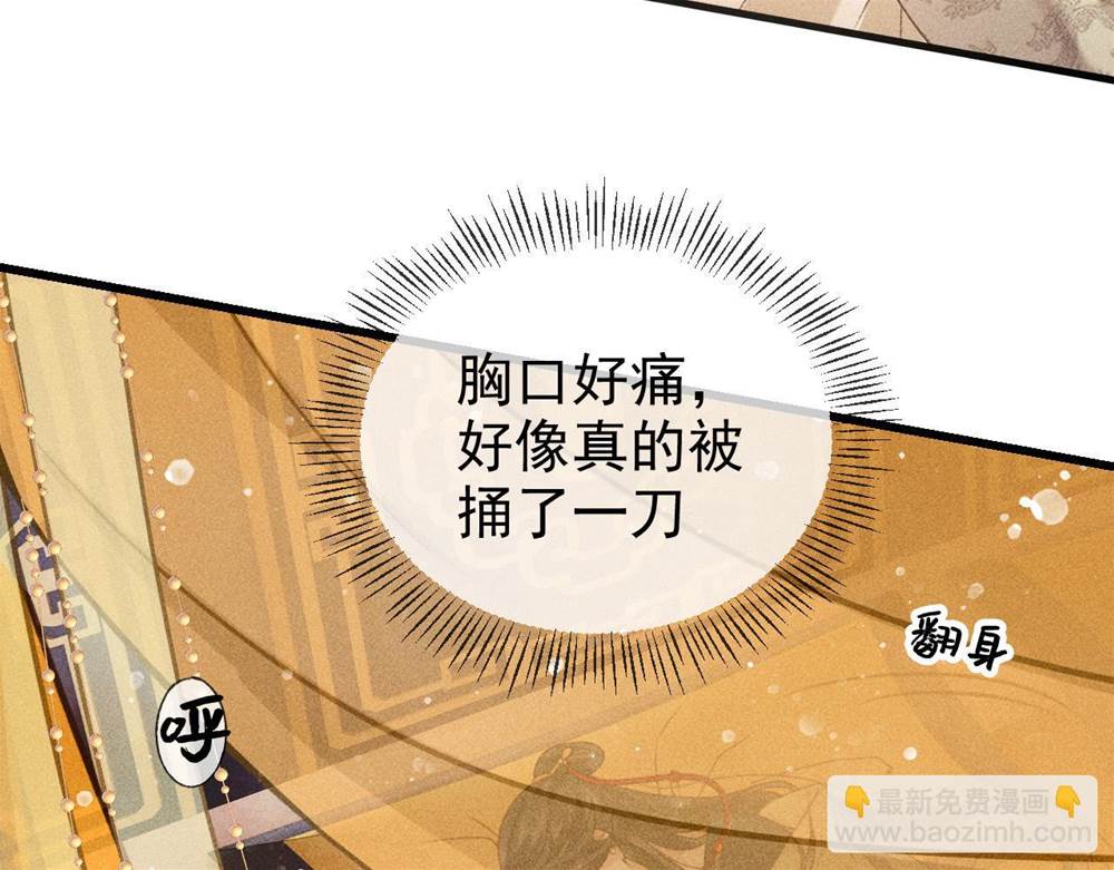 第 63 页