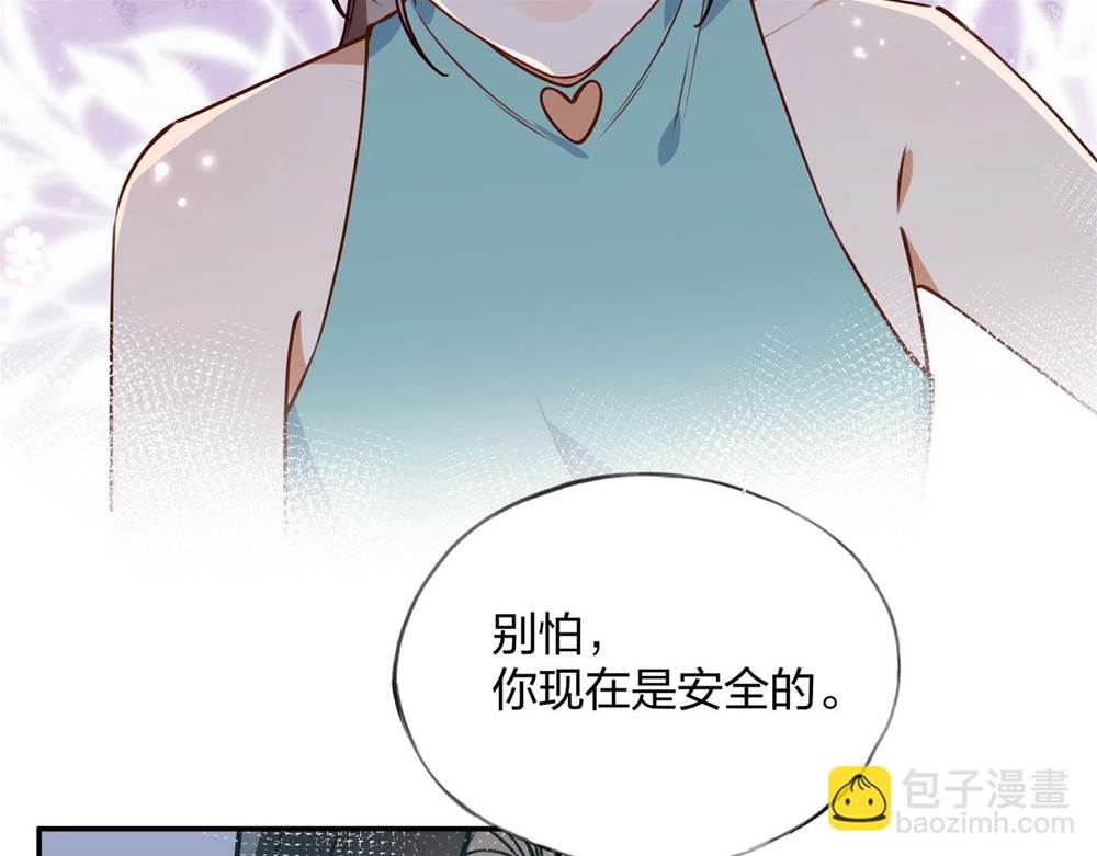 第 88 页
