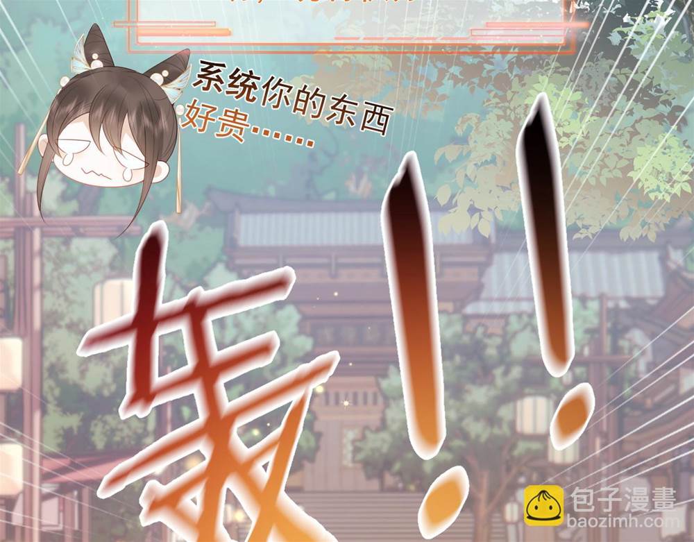 第 93 页