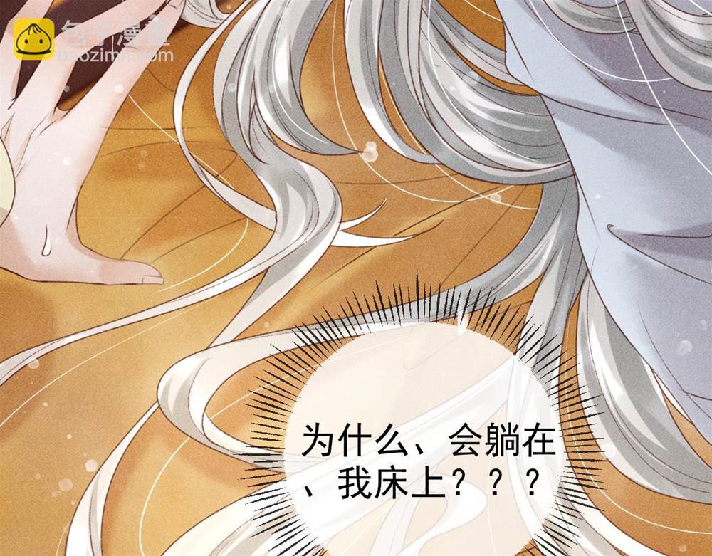 第 73 页