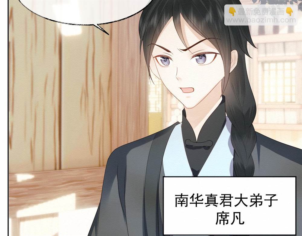 第 83 页