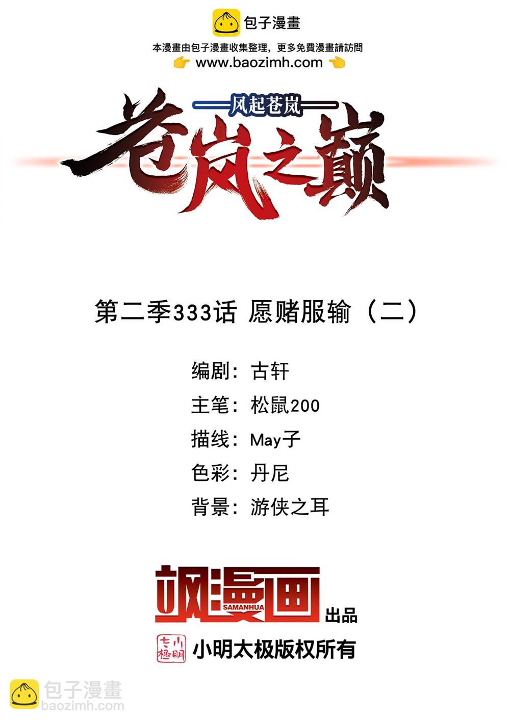 第 1 页