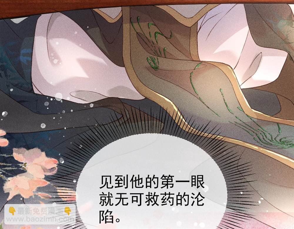 第 88 页