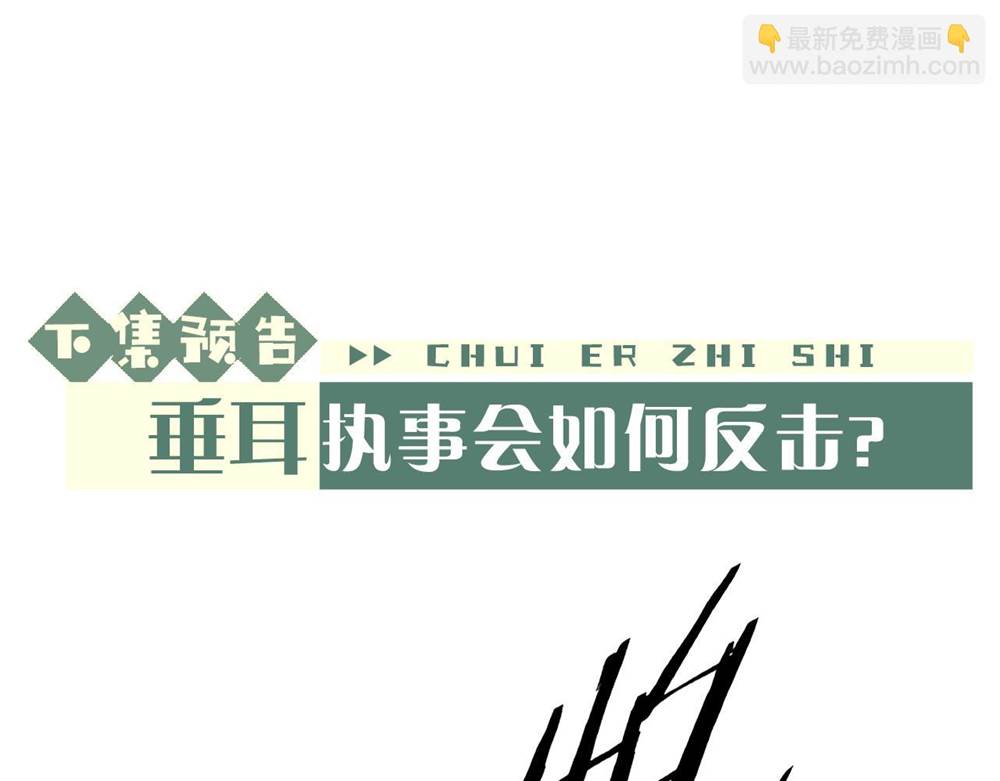 第 104 页
