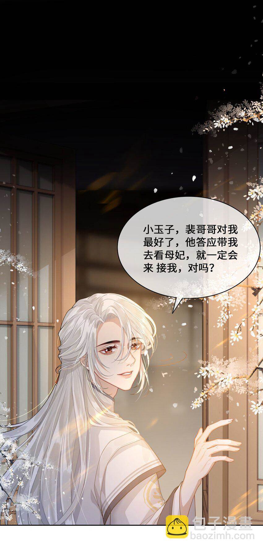 第 24 页