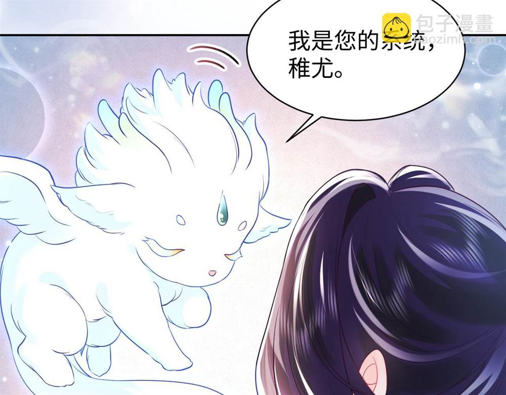 第 54 页