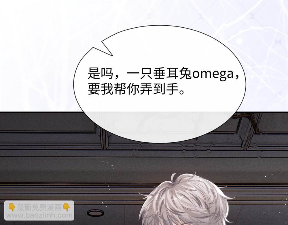 第 79 页