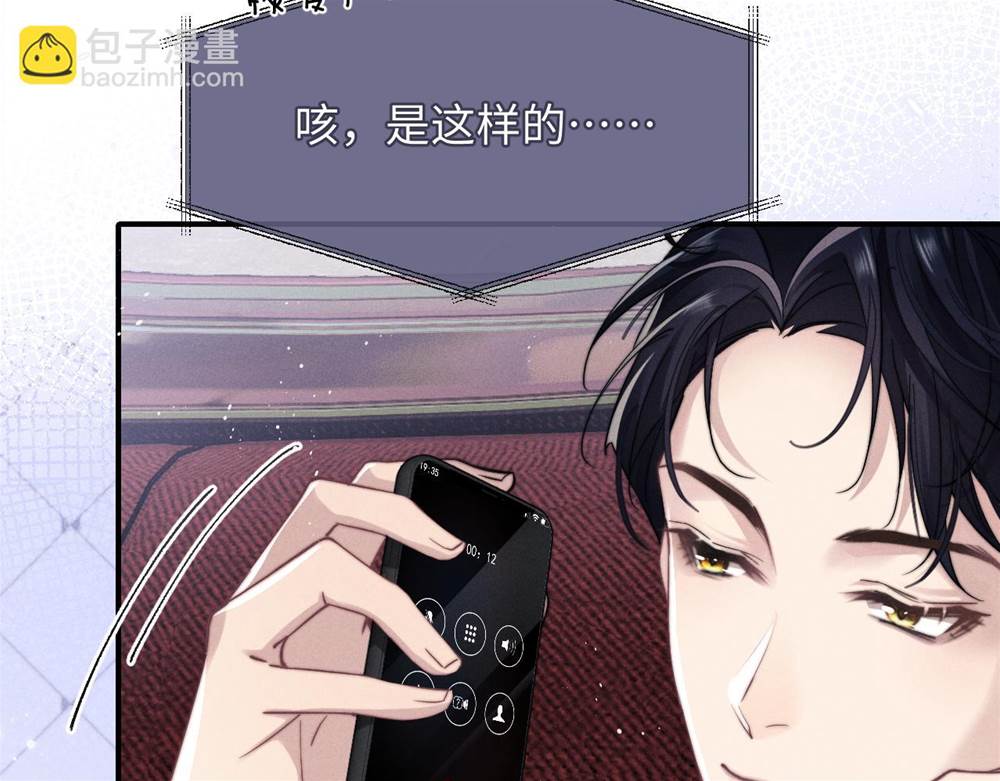 第 76 页