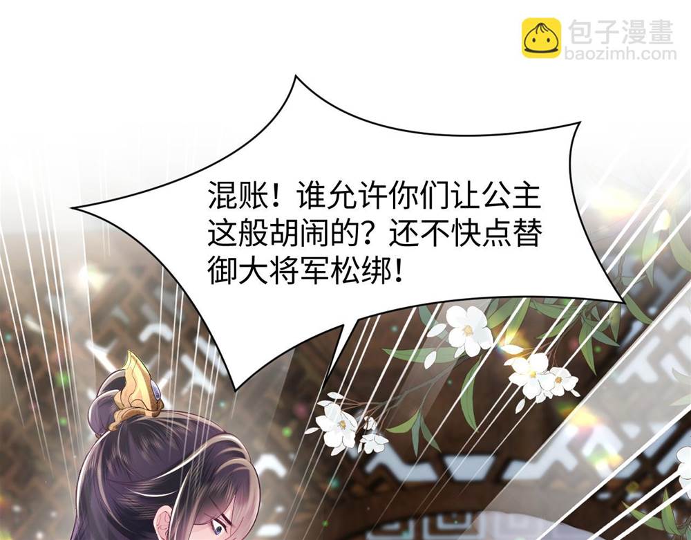 第 86 页