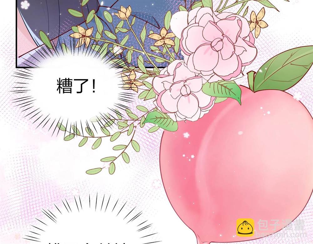 第 104 页
