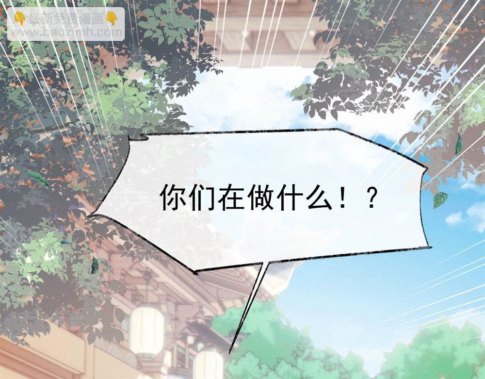 第 77 页