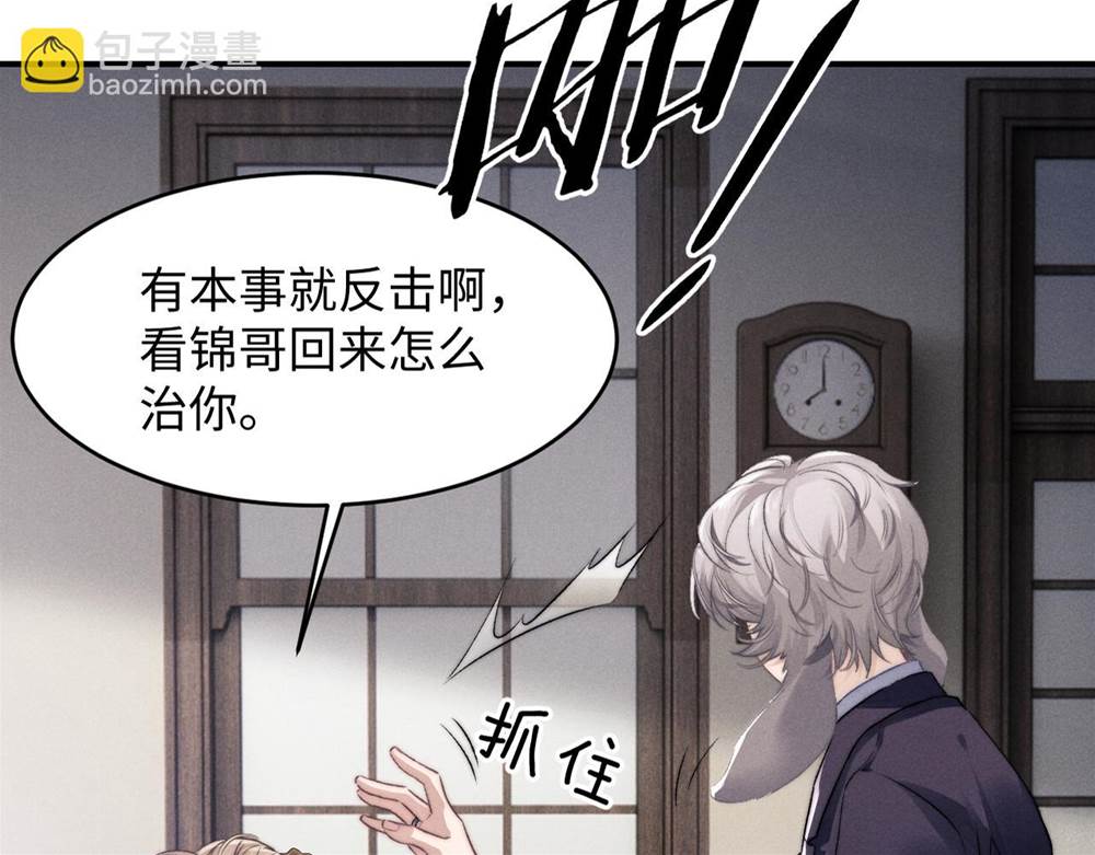 第 105 页