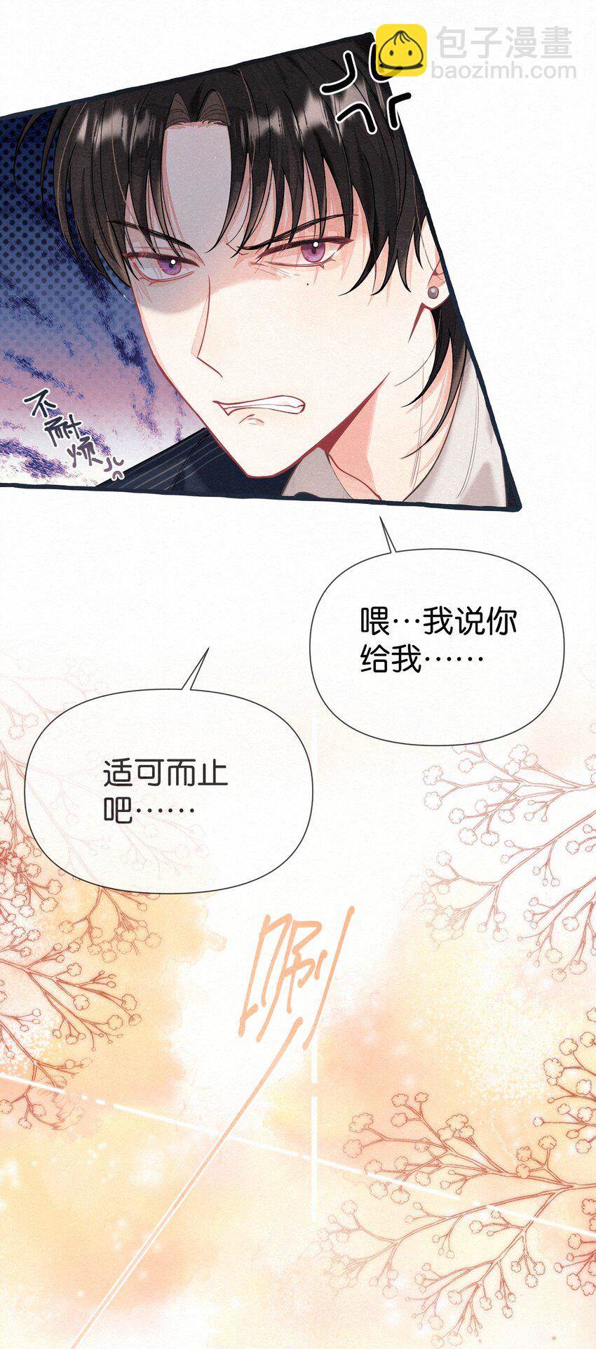 第 73 页