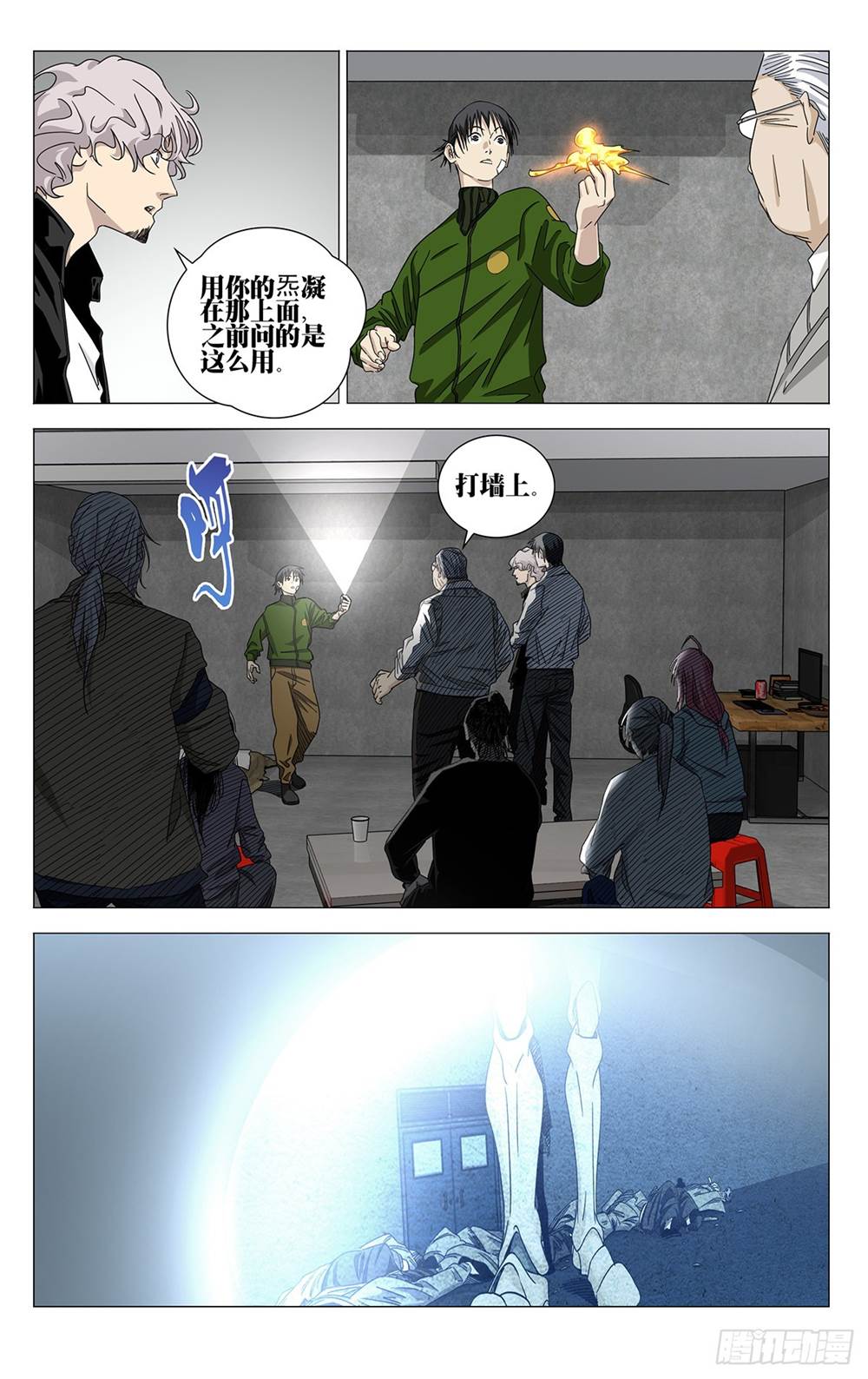 第 3 页