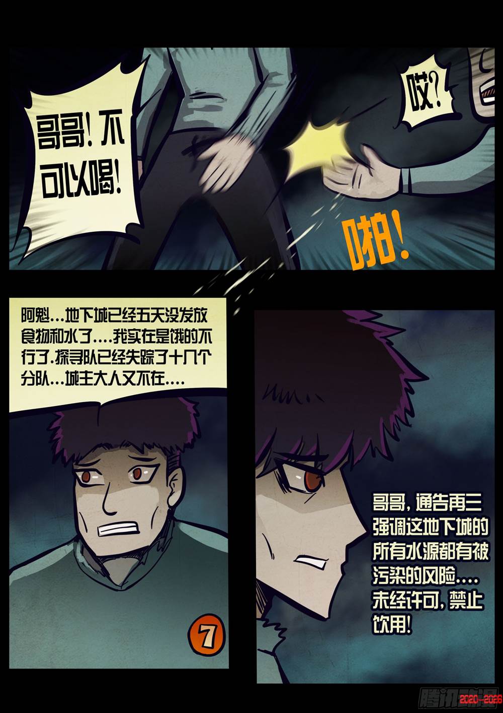 第 4 页
