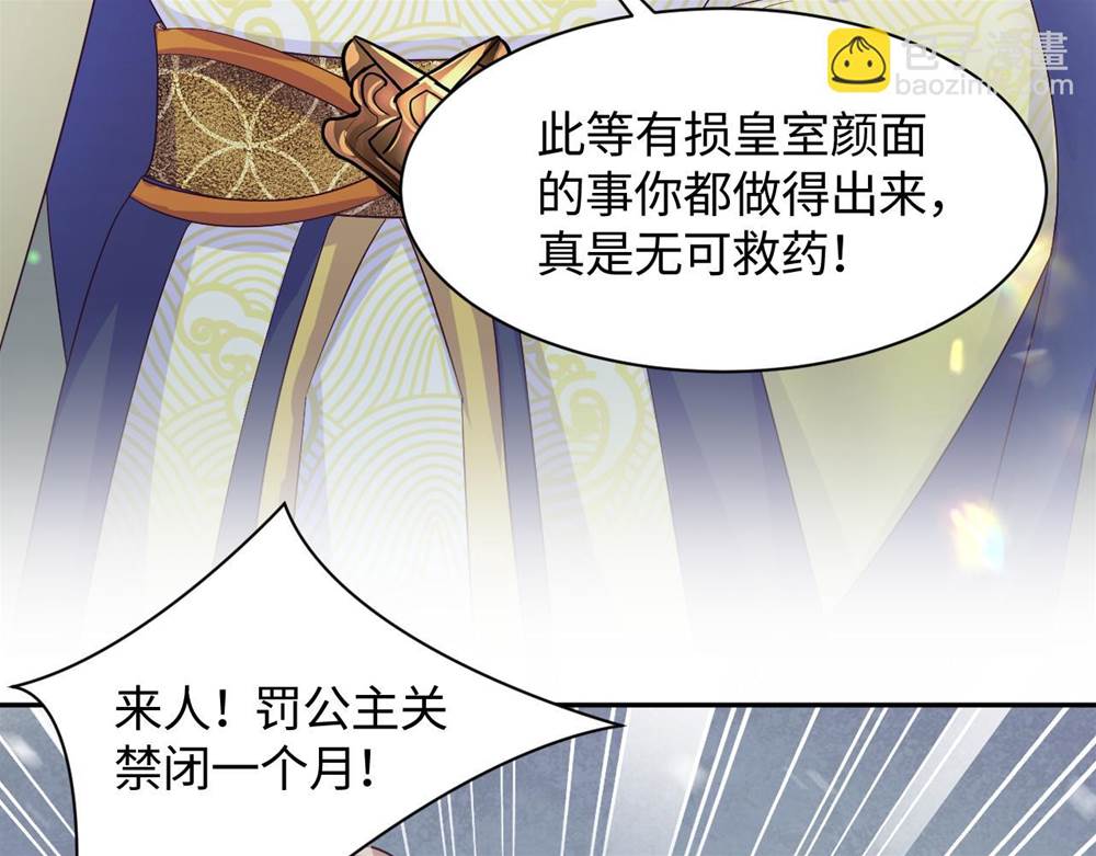 第 100 页