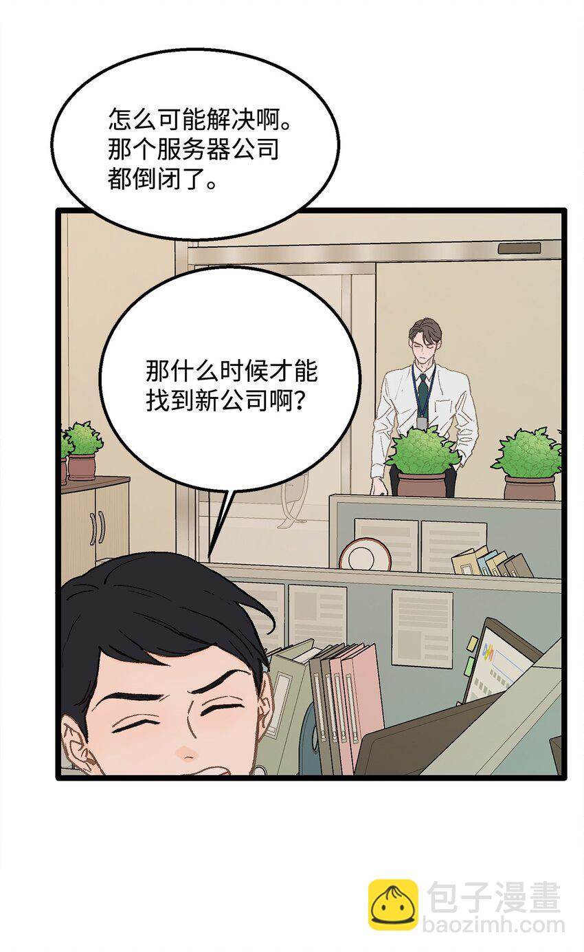 第 57 页
