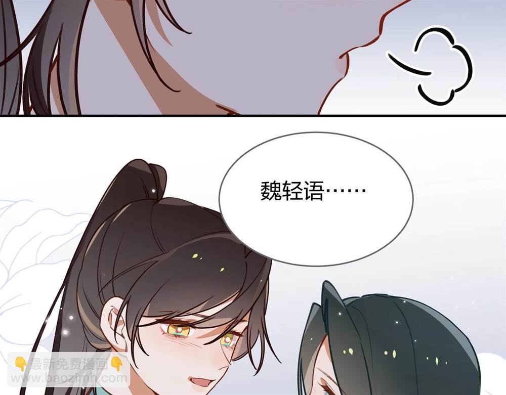 第 85 页