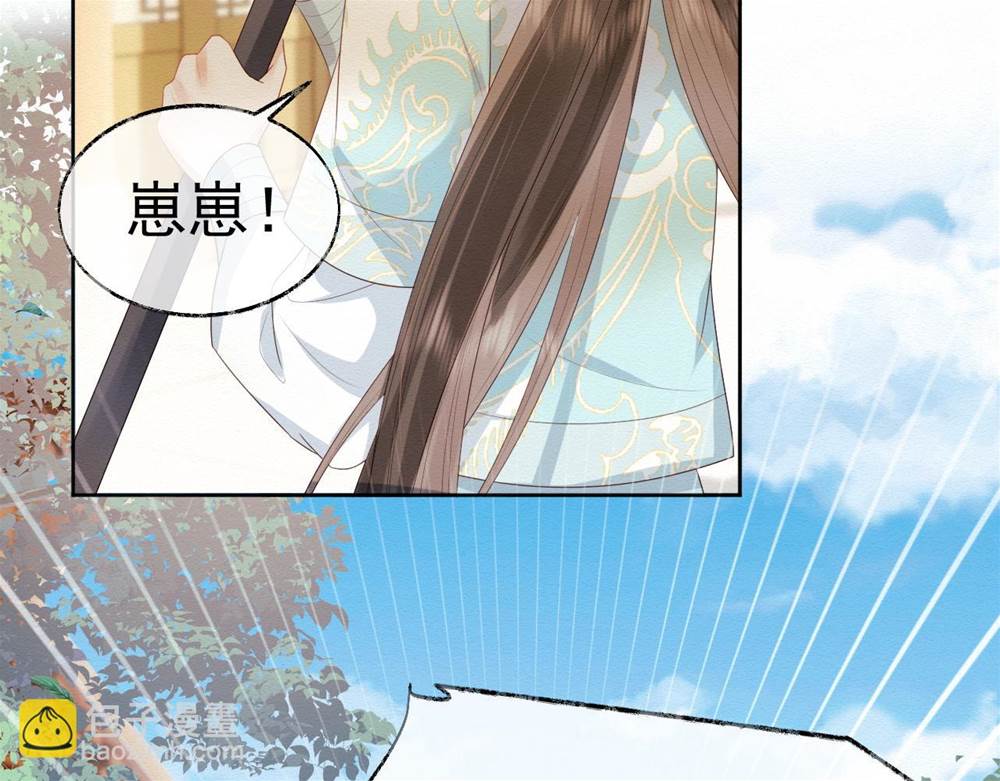 第 71 页