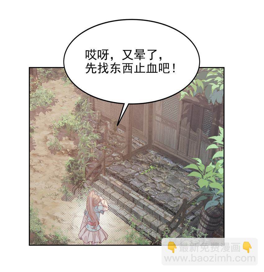 第 49 页