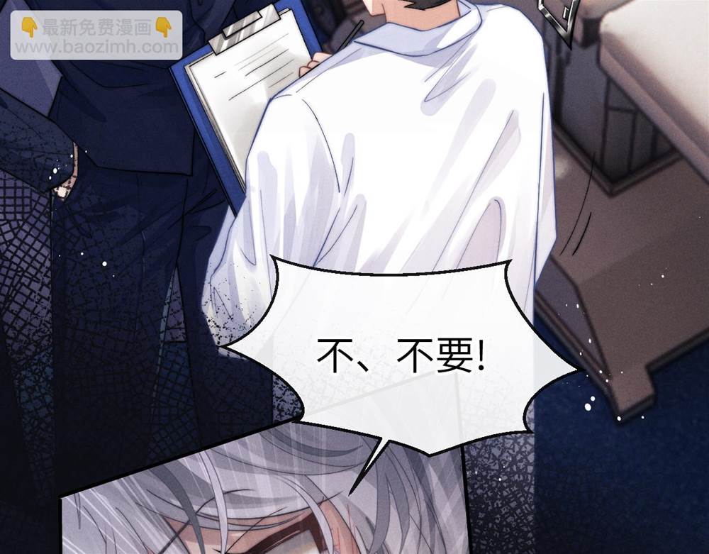 第 39 页