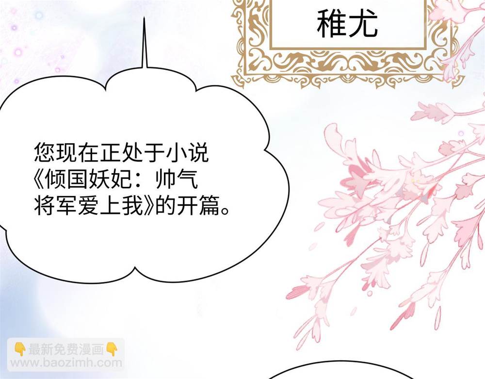 第 53 页