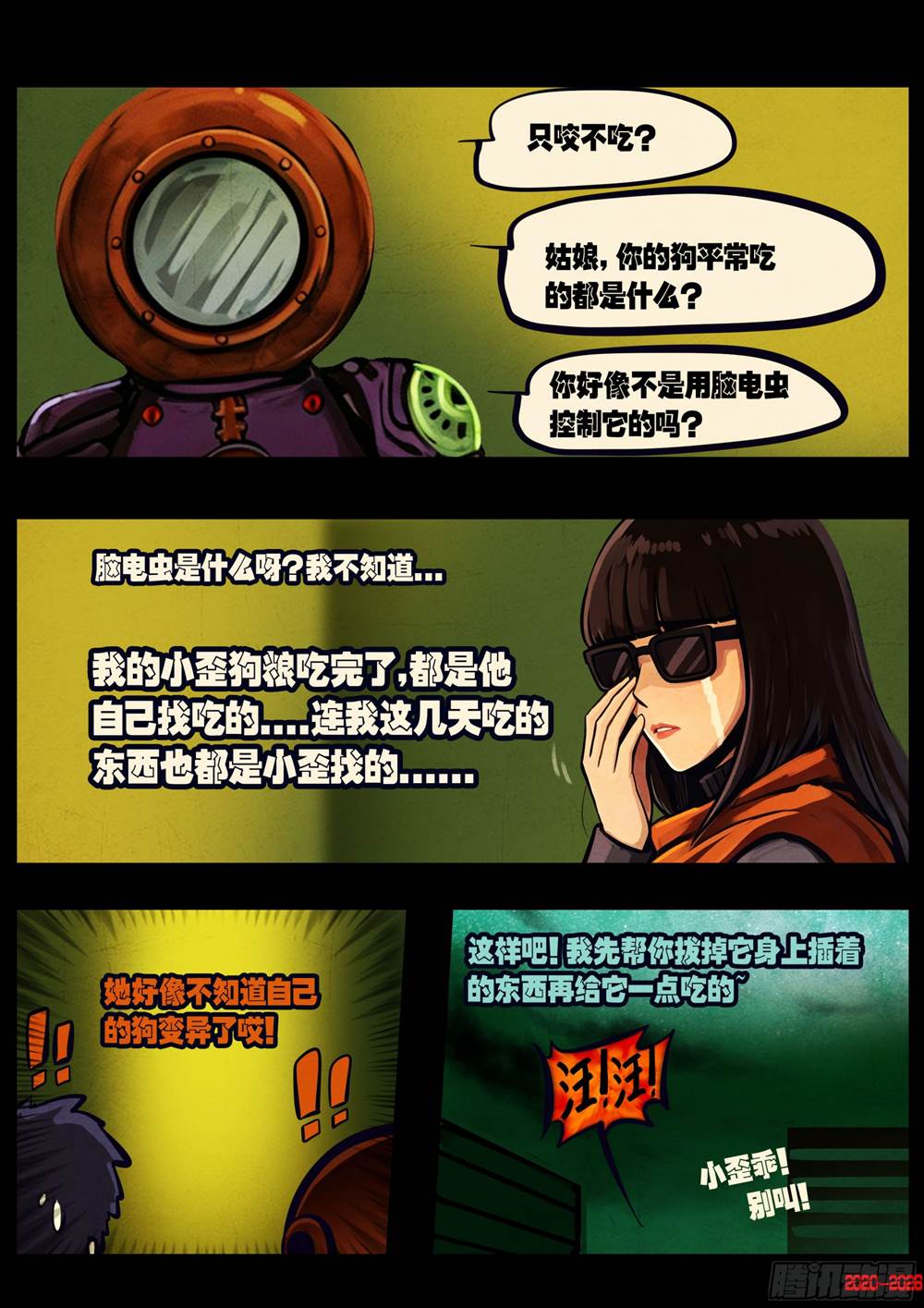 第 3 页