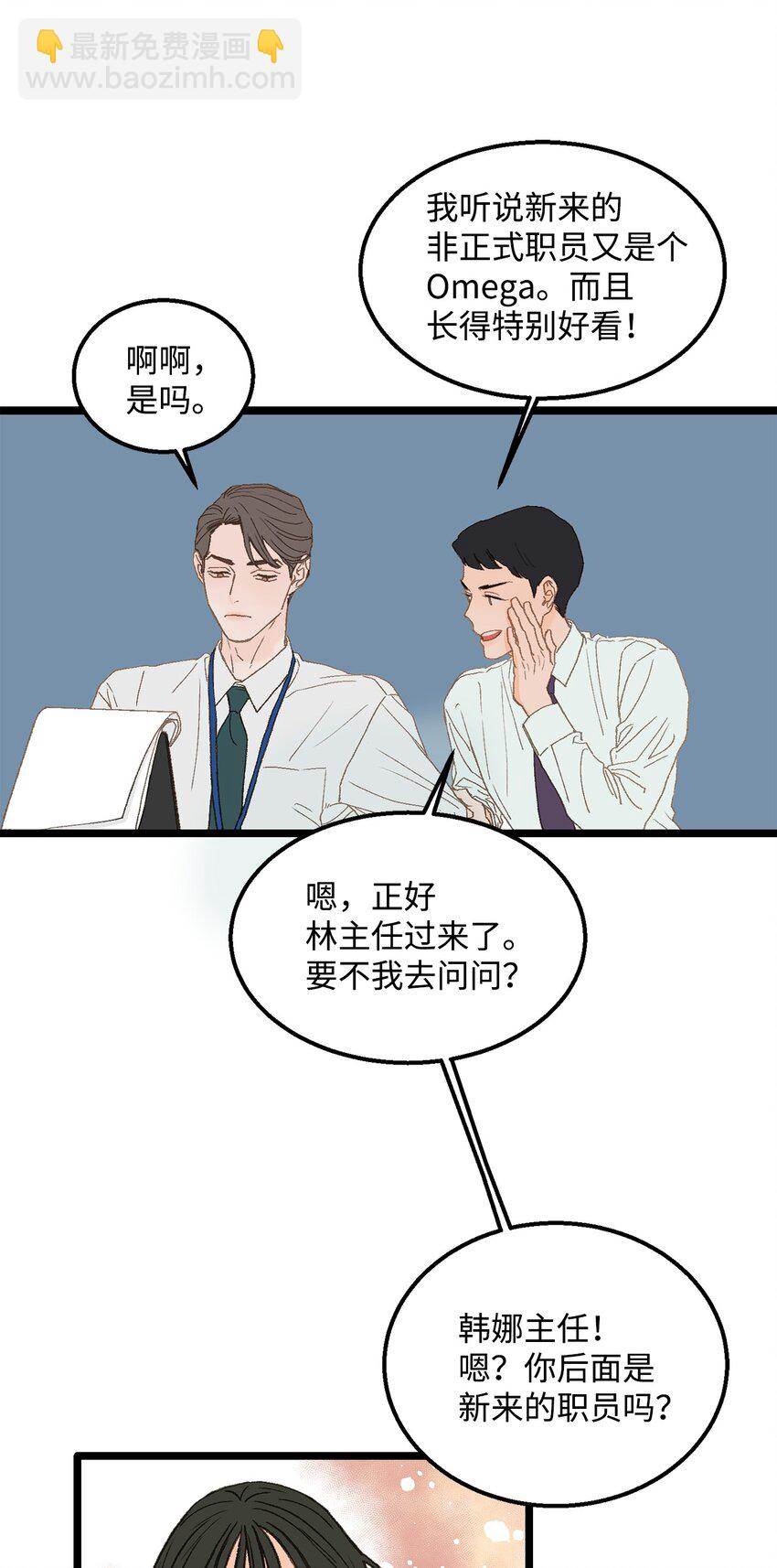 第 69 页