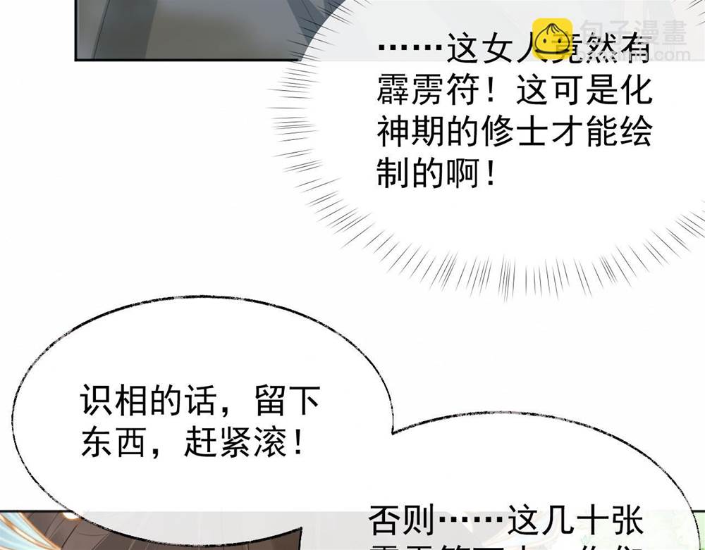 第 97 页