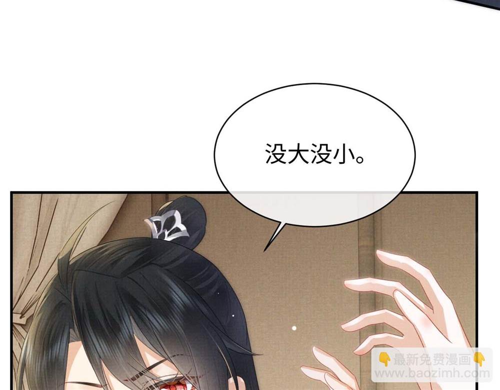 第 164 页