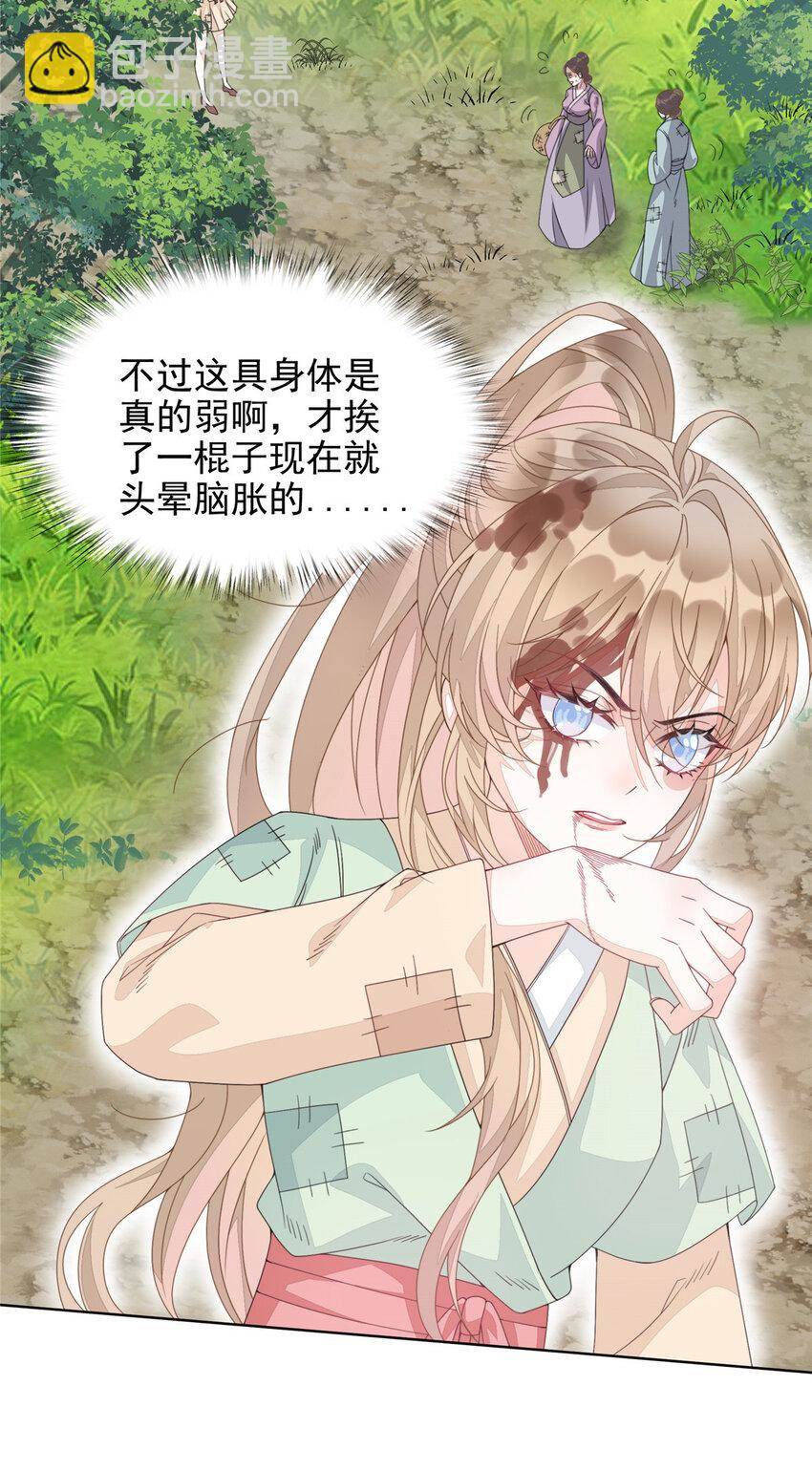 第 35 页