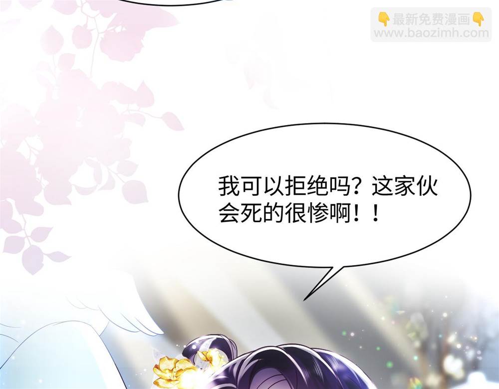 第 70 页