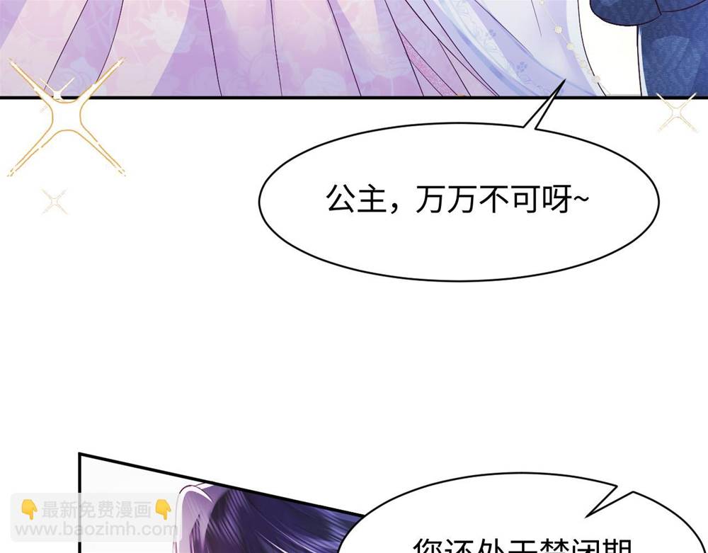 第 139 页