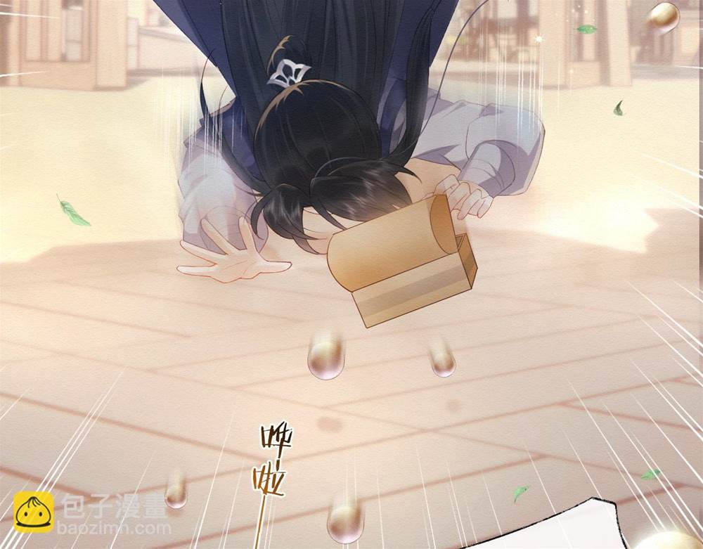 第 116 页