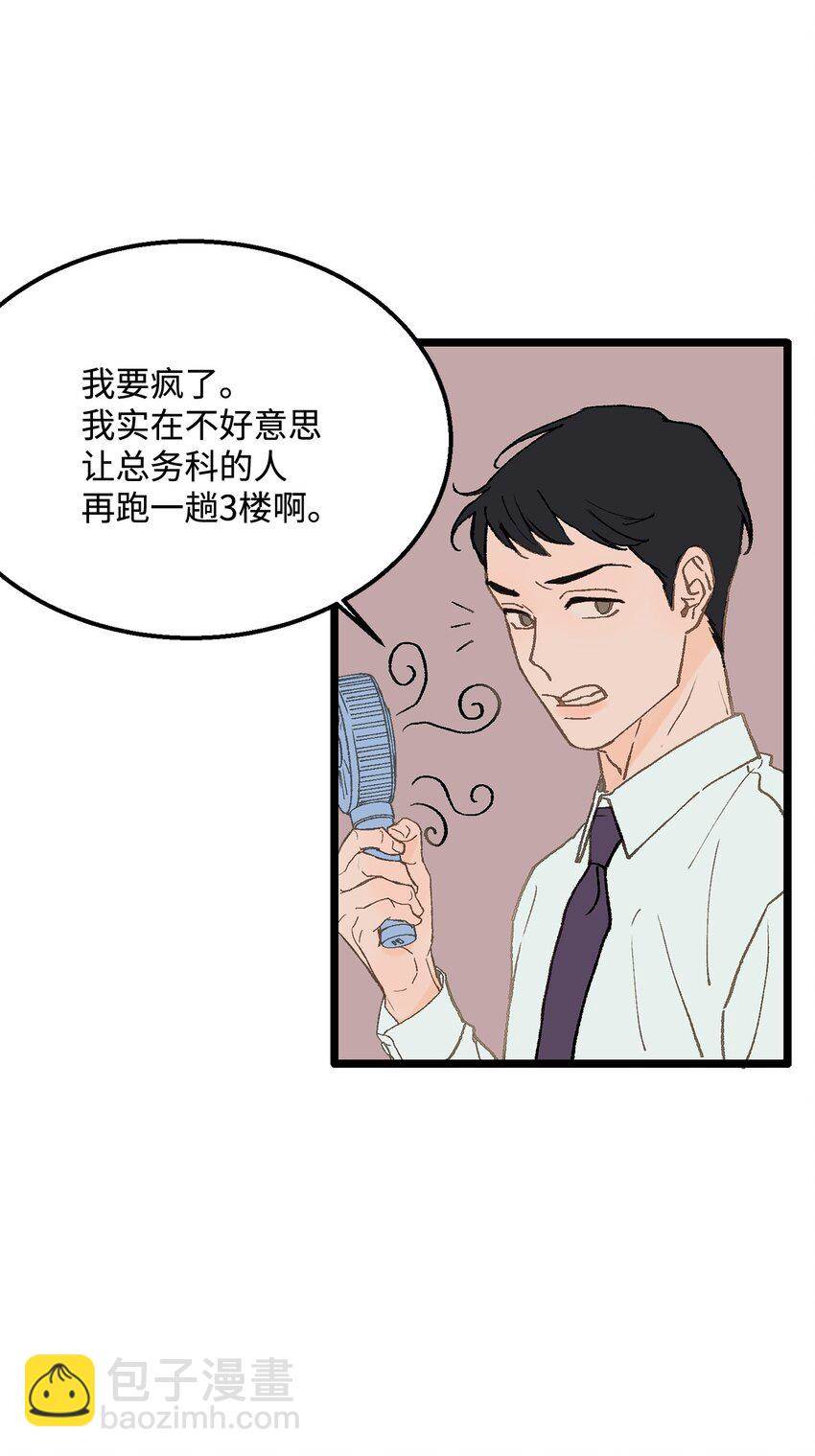 第 58 页