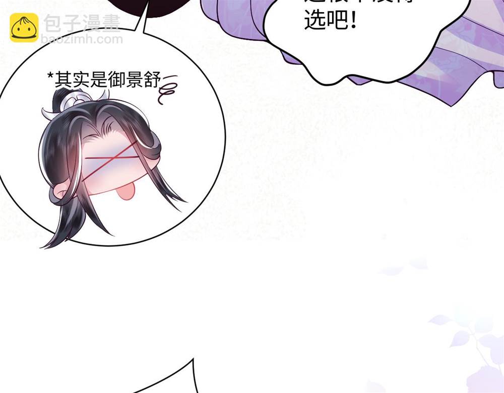 第 77 页