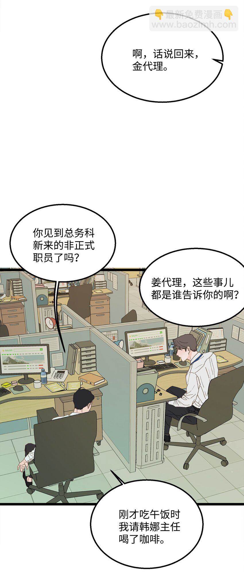 第 67 页