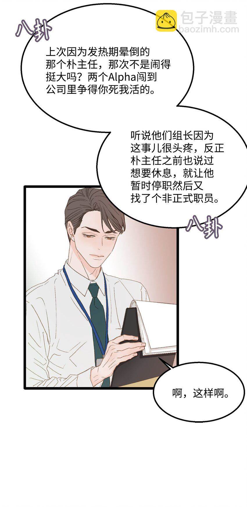 第 68 页