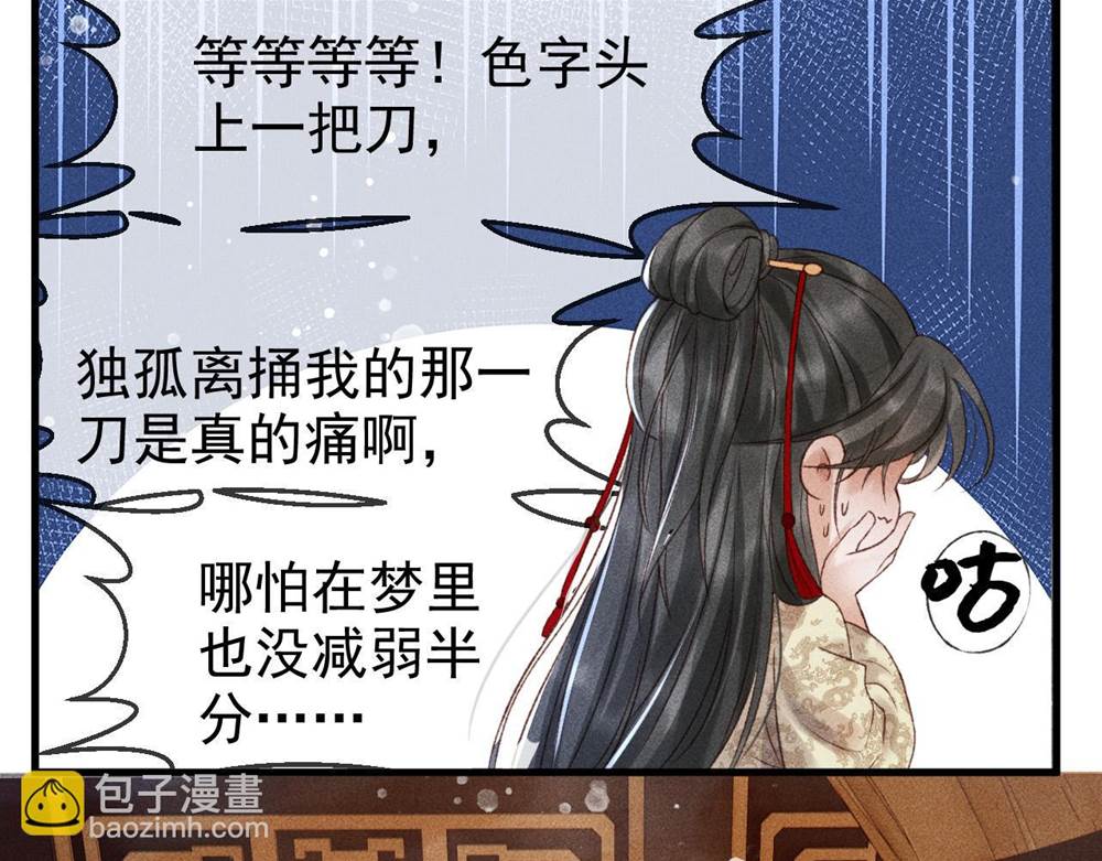 第 103 页