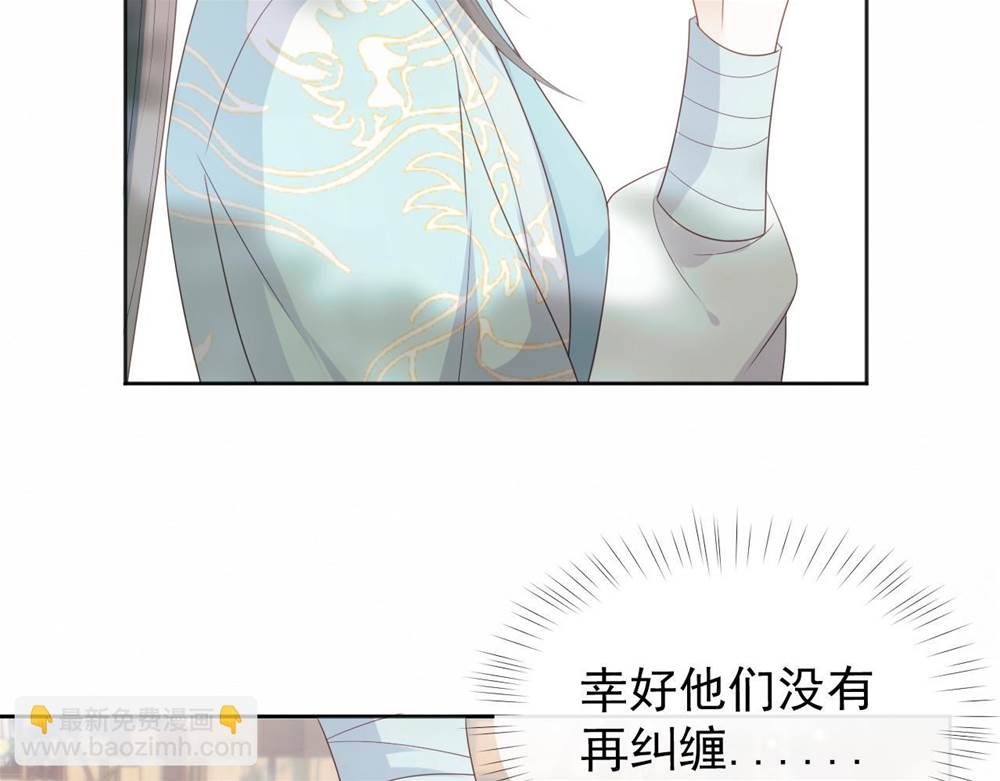 第 103 页