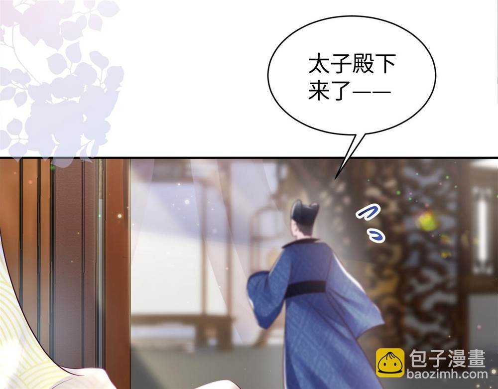 第 80 页