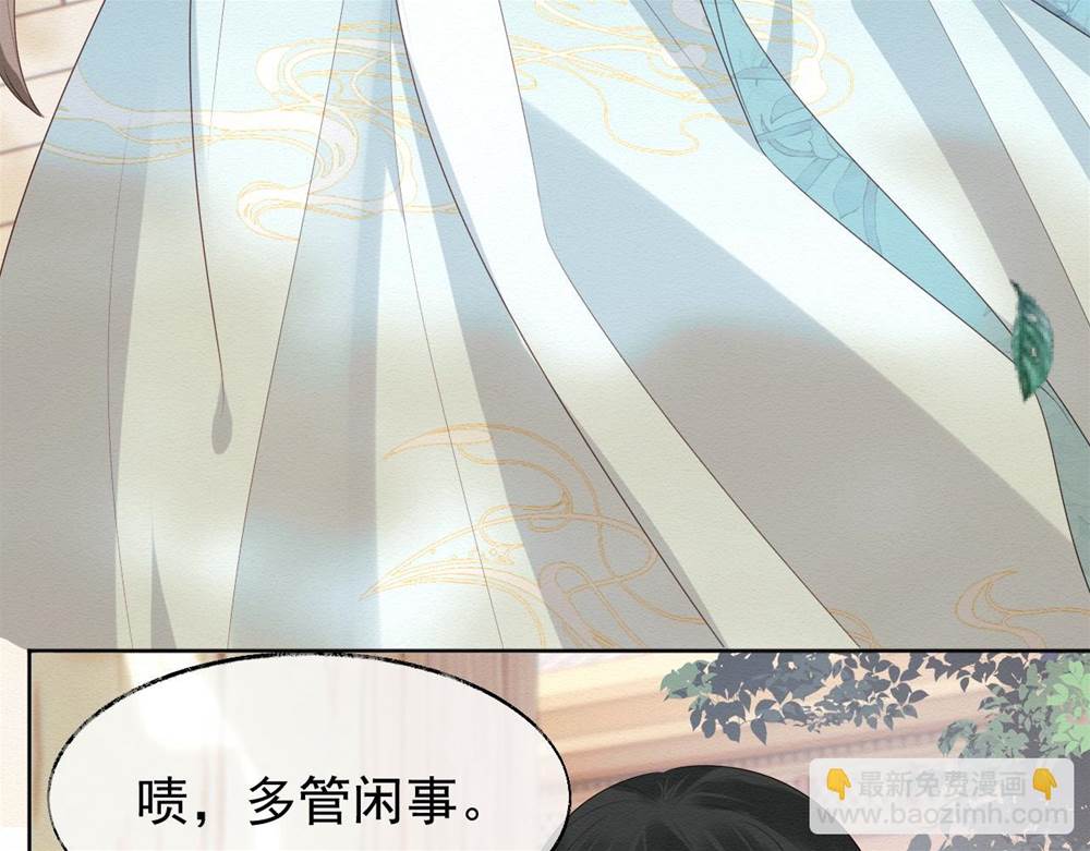 第 82 页